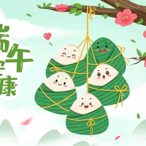 星火幼稚园中班端午节活动记录