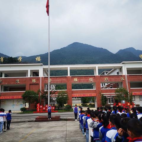 恩施市六角亭高桥坝小学招生公告