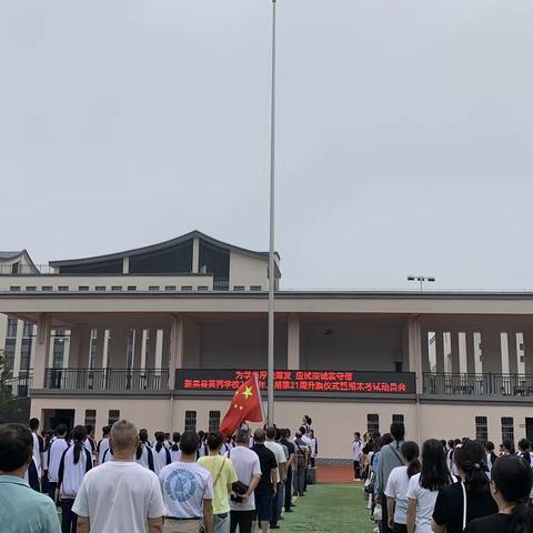 以日以年，静等花开——新晃芙蓉学校第21周暨期末周记