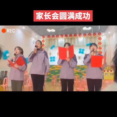 朝阳花园幼儿园~种子班“喜迎新年，龙年🐉大吉”成果展示汇报演出活动！