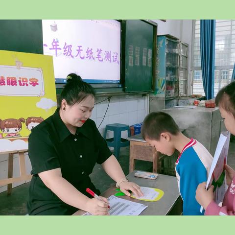 趣考无纸化，快乐大“PK”