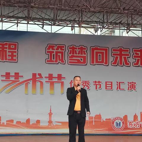 赴槟榔谷之约，传承黎苗文脉——东方市铁路小学2025年三四年级秋季研学活动