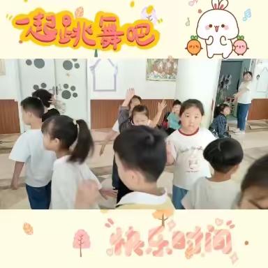 市府幼儿园学前班✨