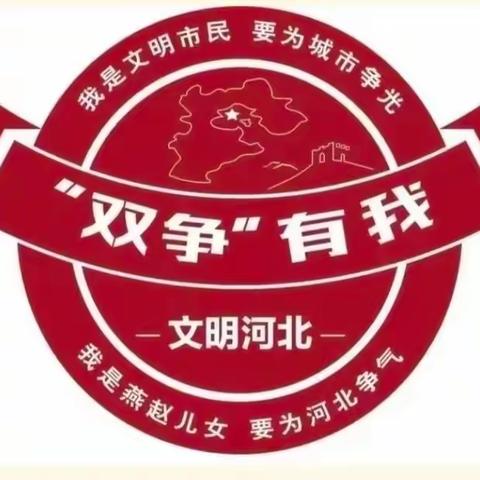 【“双争”有我】匠心育人 逐光而行 | 南吕固中心校优秀教师——李哺事迹宣讲