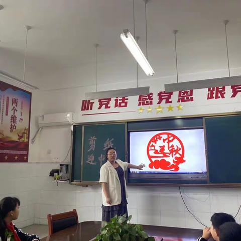 剪纸迎中秋，非遗文化进校园——嘉祥街道凤山小学中秋节活动