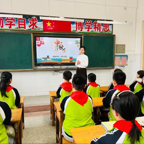 “知中秋、绘中秋、颂中秋、舞中秋、迎中秋” ——嘉祥街道凤山小学中秋节主题活动