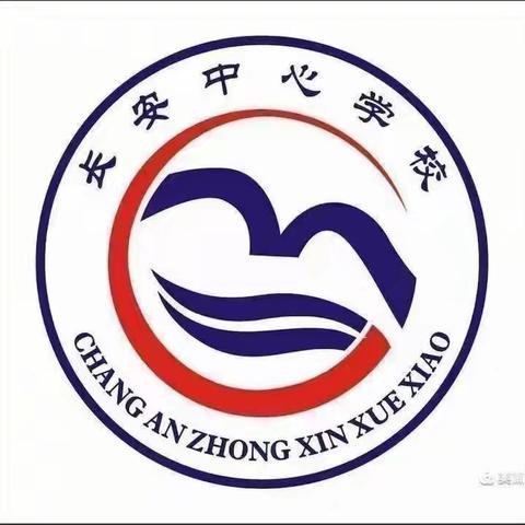 “阳光心理，健康人生”澄迈县长安中心学校心理健康主题班会纪实