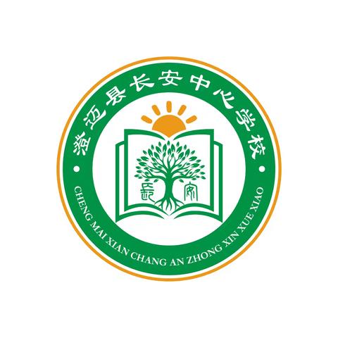 澄迈县长安中心学校英语组教研活动