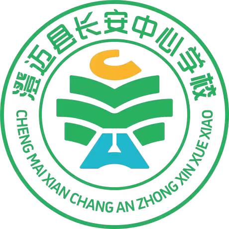 澄迈县长安中心学校英语第11周教研活动记录-2025年秋季期中作业成绩分析
