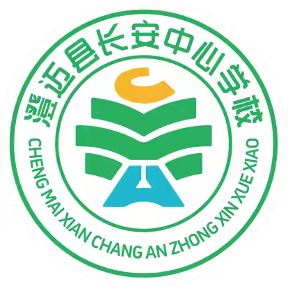 策马扬鞭展风采，英语赛课绽芳华-2026年春季澄迈县长安中心学校“习课堂”暨“榕・容文化”英语赛课活动