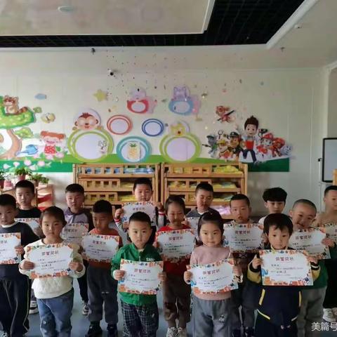 【好习惯，助力成长】紫丹幼儿园芽芽三班美篇