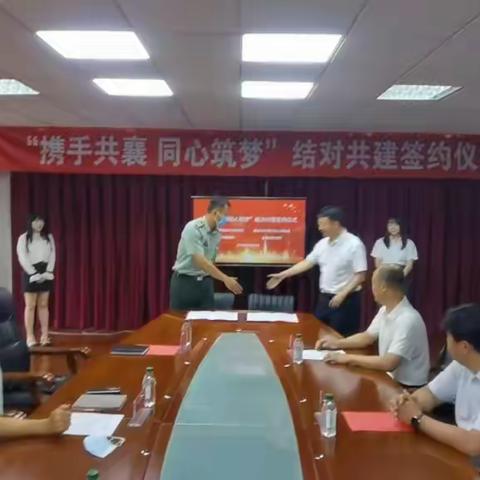 中国人民解放军31050部队北戴河管理科与秦皇岛市退役军人事务局举行结对共建签约仪式暨授牌典礼