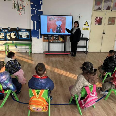 【幼小衔接】幼小衔接 赋能成长——官道镇中心幼儿园小班幼小衔接活动之身心准备篇