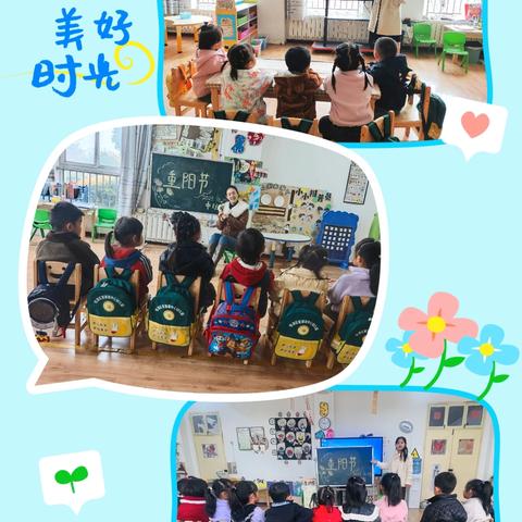 【官幼·节日】爱在重阳·孝润童心——官道镇中心幼儿园重阳节主题活动纪实