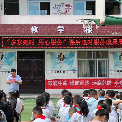 “多彩延时，用心服务”营头镇中心小学课后延时服务展示活动