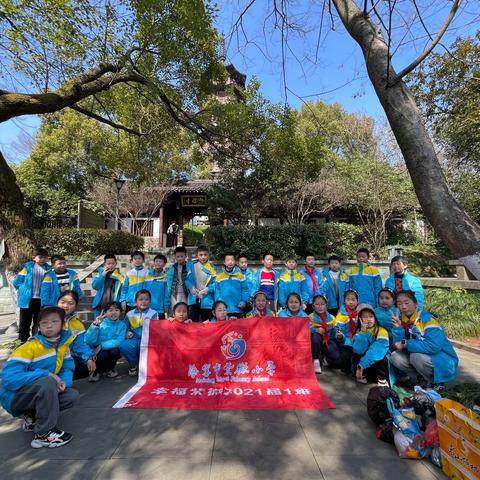 学习雷锋好榜样，雷锋精神永不忘——记紫微小学三（1）班学雷锋活动