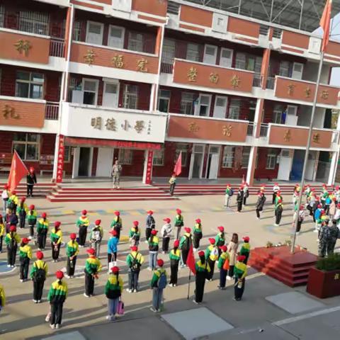 带着“教材”去旅行——朝阳镇煤窑新村小学“雅行河洛”研学实践活动