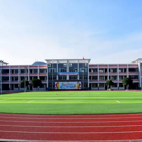 忻城县城关镇六华小学 清明节、“三月三”假期通知及安全教育致家长的一封信