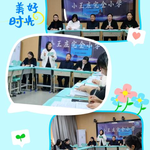 聚焦量感培养 落实核心素养 新华门小学教育集团﻿﻿ ﻿数学联盟大教研活动