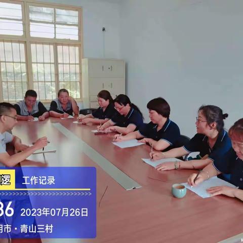 区城发物业众祥公司——闻“风”而动，全方位做好防台风防汛工作
