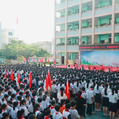 “学习二十大 争做好队员”——归义镇新圩中心小学2023年新队员入队仪式