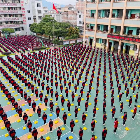 五育并举绽光彩  阳光运动强体魄——归义镇新圩中心小学“阳光体育”大课间评比活动