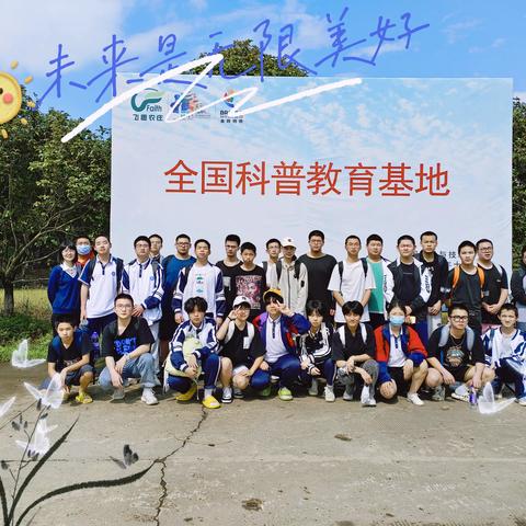 躬耕知农事，实践见真知