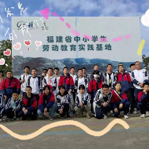 相约金秋，劳动实践促成长         —记22中餐劳动教育实践活动