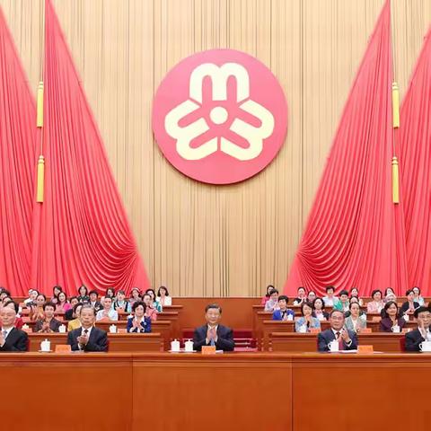 与党同心 奋进新时代  书写巾帼新荣光——梦白社区妇女代表认真学习中国妇女十三大会议精神