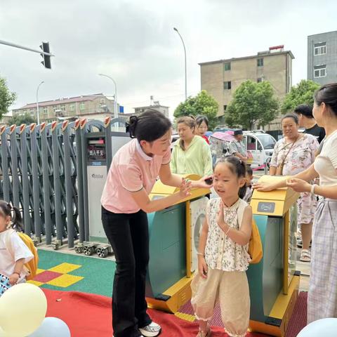 时光恰好 初秋相见——怀远县第三幼儿园禹城分园开学第一天纪实