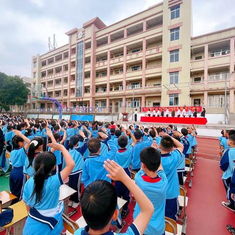 “龙年伊始齐奔腾 风华朤朤赴新程——大八镇中心小学2024春季开学典礼暨表彰大会