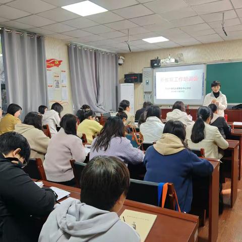 以阅读促进儿童学习和生命成长——阎里学区新教育阅读交流会