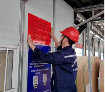 榆山街道深入推进安全生产有奖举报工作