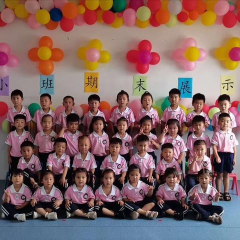 冢头镇蓝育幼儿园小班  2022－－2023下学期期末展示