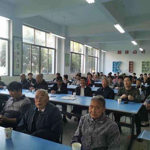 九九重阳节 浓浓敬老情———松阳县古市镇中心学校重阳节座谈会