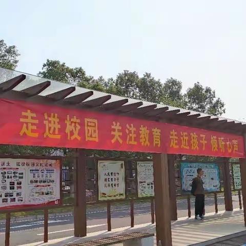 家校合力促成长 齐抓共管谱新篇 ————— 荆州小学一（9）班家长开放周活动完美收官