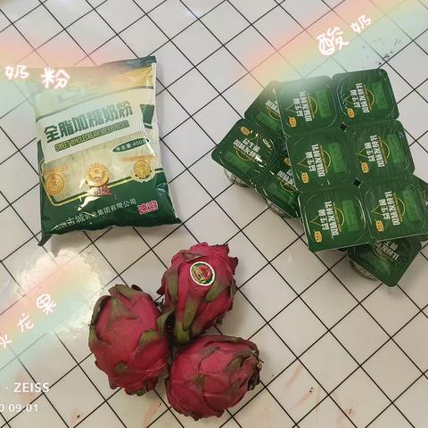 美食每刻，与食俱进 .泽馨苑幼儿园芽芽🌱一班食育课---[奶盖🥛火龙果🍦]