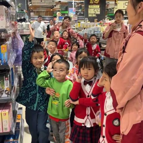 走进超市，感受生活        国子幼儿园“逛超市”社会实践活动