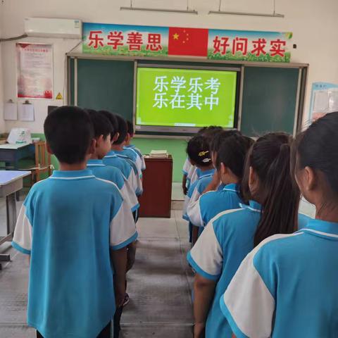 孩子们乐学乐考，在快乐中成长——南城乡四北城学校一、二年级乐学乐考活动