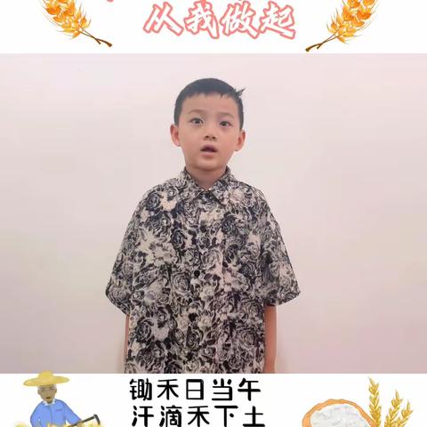 北站幼儿园向日葵小小广播