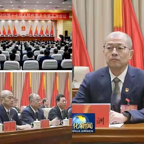 聚焦宣化两会——张家口公司高层为城市发展建言献策