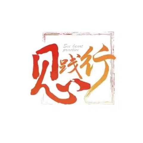 【见心践行】建新街道花二社区开展畅享星期天之“暖冬至，饺子香”活动