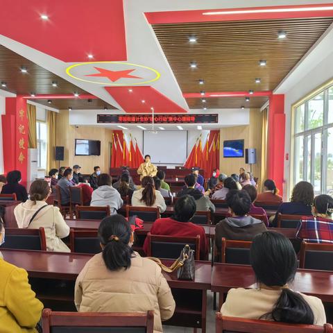 【智创高地    活力枣园】暖心舒畅，活力满满----枣园街道计生协开展特扶家庭集体心理辅导