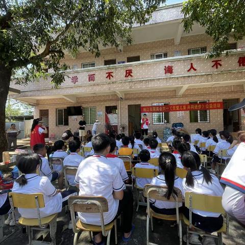 阳江市网商会六一走进宁光小学之《关爱儿童 共同进步》公益活动