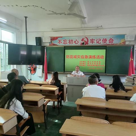 防震减灾———阳东区塘坪镇宁光小学地震紧急疏散演练