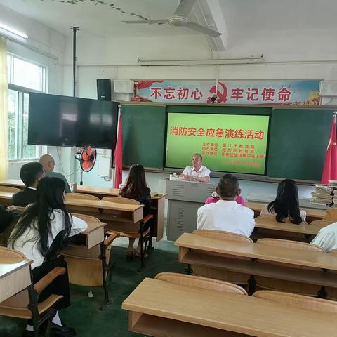 “预防为主，生命至上”——阳东区塘坪镇宁光小学消防安全应急演练