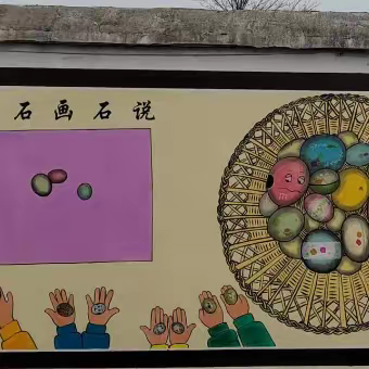 兵和小学2024年寒假放假通知