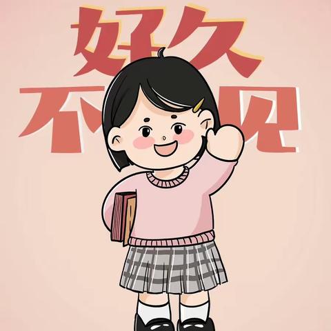 春风送爽，喜迎开学――陕州区新时代精英学校开学啦！