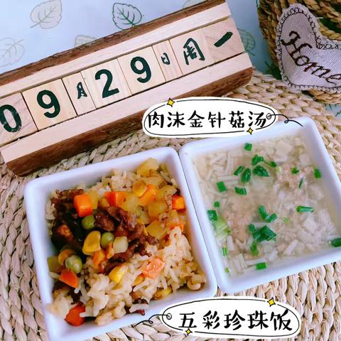 青阳县第二幼儿园2024年秋季 第5周食谱（9.29-9.30）