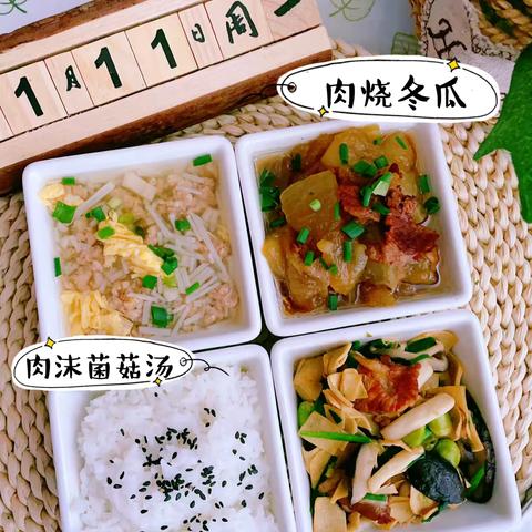 青阳县第二幼儿园2024年秋季 第11周食谱（11.11-11.15）